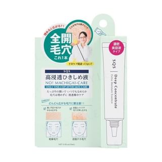 Ishizawa-Lab - Sérum Facial SQS Deep Concentrate Extra Moisture Essence