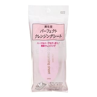 Shiseido - Perfect Cleansing Sheet 022 - Gesichtsreinigungstücher