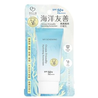 My Scheming - Ocean Friendly Hydrating Sunscreen SPF 50+ PA++++ 35ml