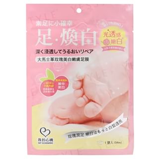 My Scheming - Damask Rose Whitening Smooth Foot Mask 1 Pair