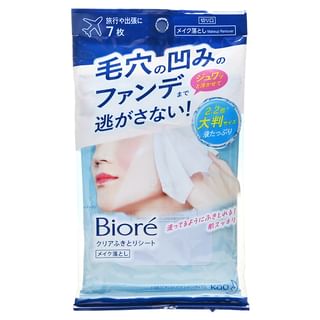 Kao - Biore Makeup Remover Clear Wipe Sheet - Make-up Reinigungstücher