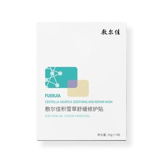 Voolga - Centella Asiatica Soothing And Repair Facial Mask 26G X 5Pcs