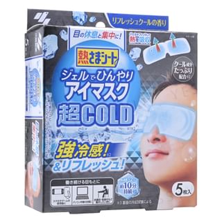 Kobayashi - Super Cool Gel Eye Mask 5 Pcs