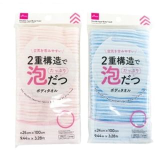 Double Structure Body Towel 1 pc - Random Color