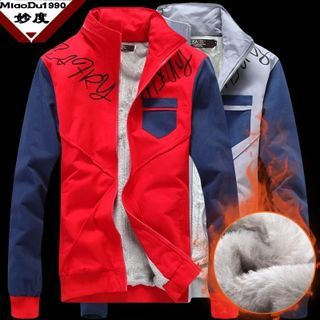 Bay Go Mall Color Block Fleece Zip Jacket