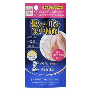 Rohto Mentholatum - Hand Veil Beauty Premium Rich Nail Care Cream 24g