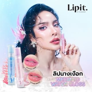 Mermaid Water Gloss 01 Cotton Candy