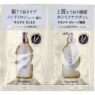 Cosmetex Roland - S Free Shampoo & Treatment Silky Smooth Trial Set 10ml x 2