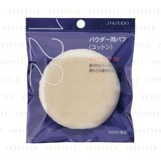 Shiseido - Powder Puff Cotton 122 1 pc