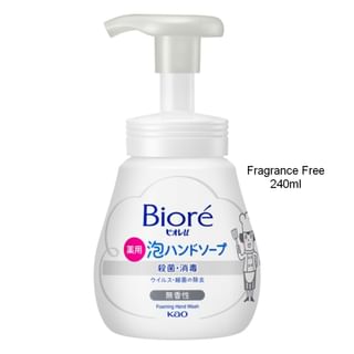 Kao - Biore U Foaming Hand Wash Fragrance Free - 240Ml Pump