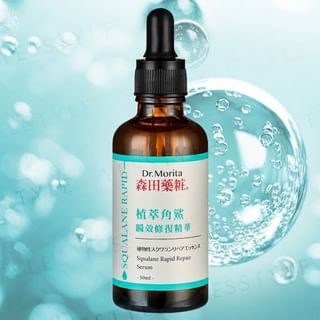 Dr. Morita - Squalane Rapid Repair Serum 50ml