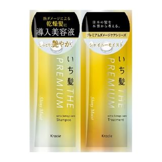 Kracie Women's - Ichikami The Premium Extra Damage Care Trial Set Shiny Moist - 10Ml + 10G