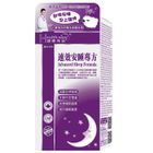 Advanced Sleep Formula Tablets 30 Tablets