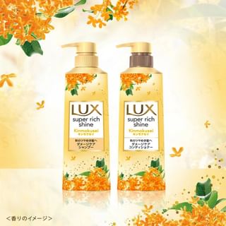 Lux Japan - Super Rich Shine Kinmokusei Shampoo & Conditioner Set 1 Set