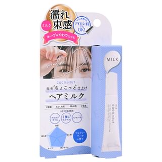 Beauty World - Coco.Neut Hair Milk 10ml