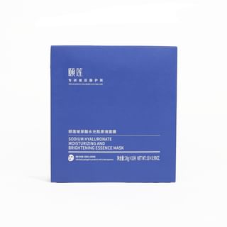 Rellet - Sodium Hyaluronate Moisturizing And Brightening Essence Mask 28G X 10 Pcs
