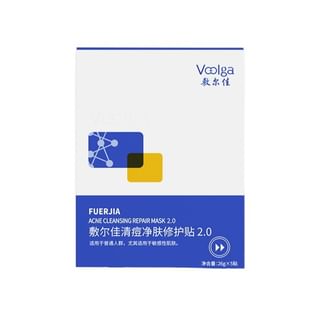 Voolga - Acne Cleansing Repair Mask 26G X 5Pcs