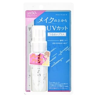 Kokuryudo - Privacy UV Mist LSF 50+ PA++++ - Sonnenschutzspray