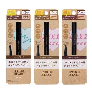 Koji - Spring Heart Eyebrow Pencil Natural Brown