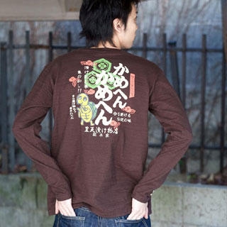 Printed Crewneck Tee - Easygoing Turtle