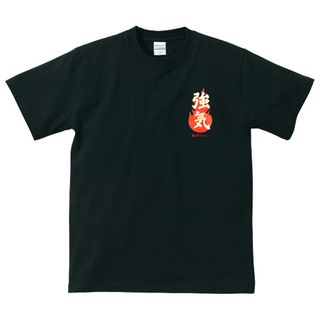 A.H.O Laborator Funny Japanese T-Shirt 