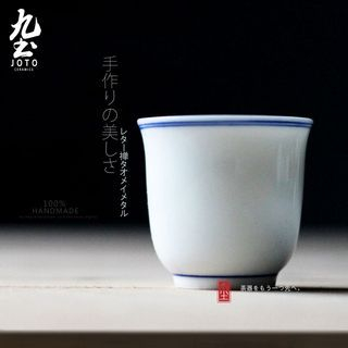 Joto Handmade Cup