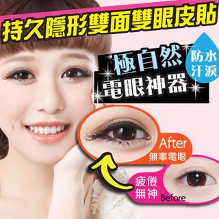 Clair Fashion Double Eyelid Stickers