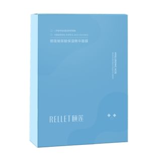 Rellet - Hyaluronic Acid Moisturizing Essence Mask 25G X 10 Pcs