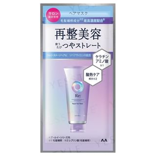 Mandom - Lucido-L Re: Repair Hair Mask Sachet 10G