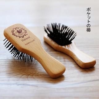 Kawa Simaya Wooden Comb