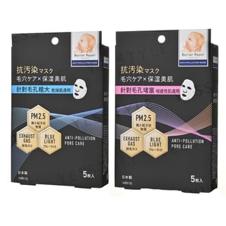 Mandom - Barrier Repair Anti-Pollution Facial Mask Dry Skin - 5 pcs