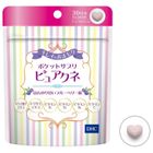 Blueberry Flavor Chewable Tablets (Acne Prone Skin) 60 Tablets (30-Day Supply)
