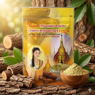 Rasyan - Thanakha Powder 20g