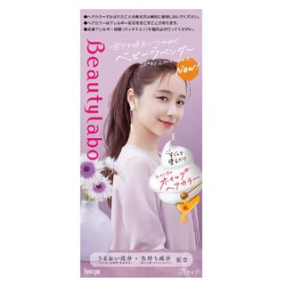 hoyu - Beautylabo Whip Hair Color Baby Lavender