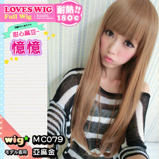 Clair Beauty Long Full Wig - Straight