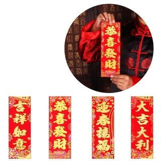 Dragon Court Velvet Lunar New Year Red Banner