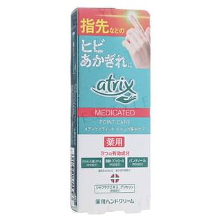 Kao - Atrix Extra Point Care Hand & Finger Cream 30g
