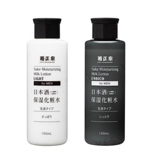 Kiku-Masamune Sake Brewing - Sake Moisturizing Lotion For Men Light - 150ml