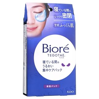 Kao - Biore Tegotae Nighttime Intensive Moisture Eye Mask 8 pairs