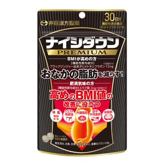 Naishidown Premium 30 days 60 tablets