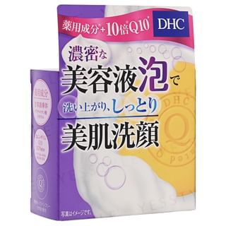 Dhc - Medicated Beauty Facial Q Soap 60G