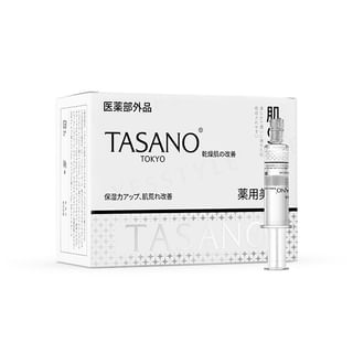 TASANO - Skin Protection Plus Up Essence 2.5ml x 10 pcs