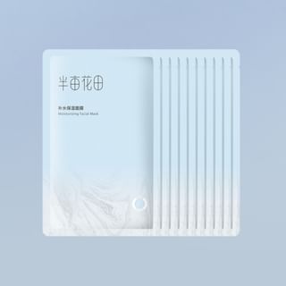LITTLE DREAM GARDEN - Moisturizing Facial Mask #Mask - 1 Pcs