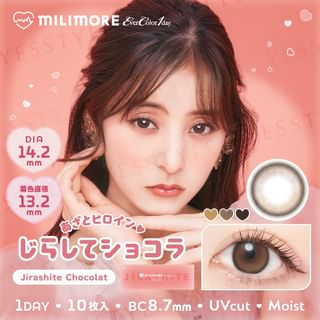 EverColor - Milimore One-Day Color Lens Jirashite Chocolat 10 pcs P-8.00 (10 pcs)