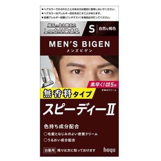 hoyu - Men's Bigen Speedy Gray Hair Color II S Natural Brown