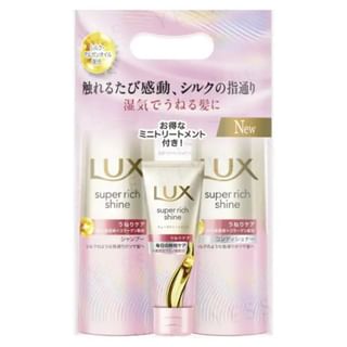 Lux Japan - Super Rich Shine Straight Beauty Wave Care Shampoo & Conditioner & Treatment Set 1 Set
