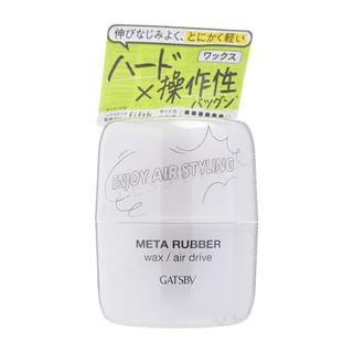 Mandom - Gatsby Meta Rubber Wax / Air Drive 65G