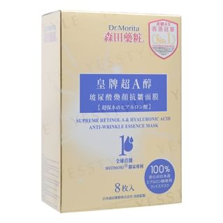 Dr. Morita - Supreme Retinol A & Hyaluronic Acid Anti-Wrinkle Essence Mask 8 pcs