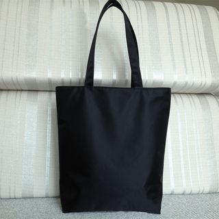Aoba Plain Shopper Bag