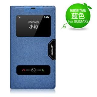 Kindtoy Meizu MX2 Faux Leather Flip Case